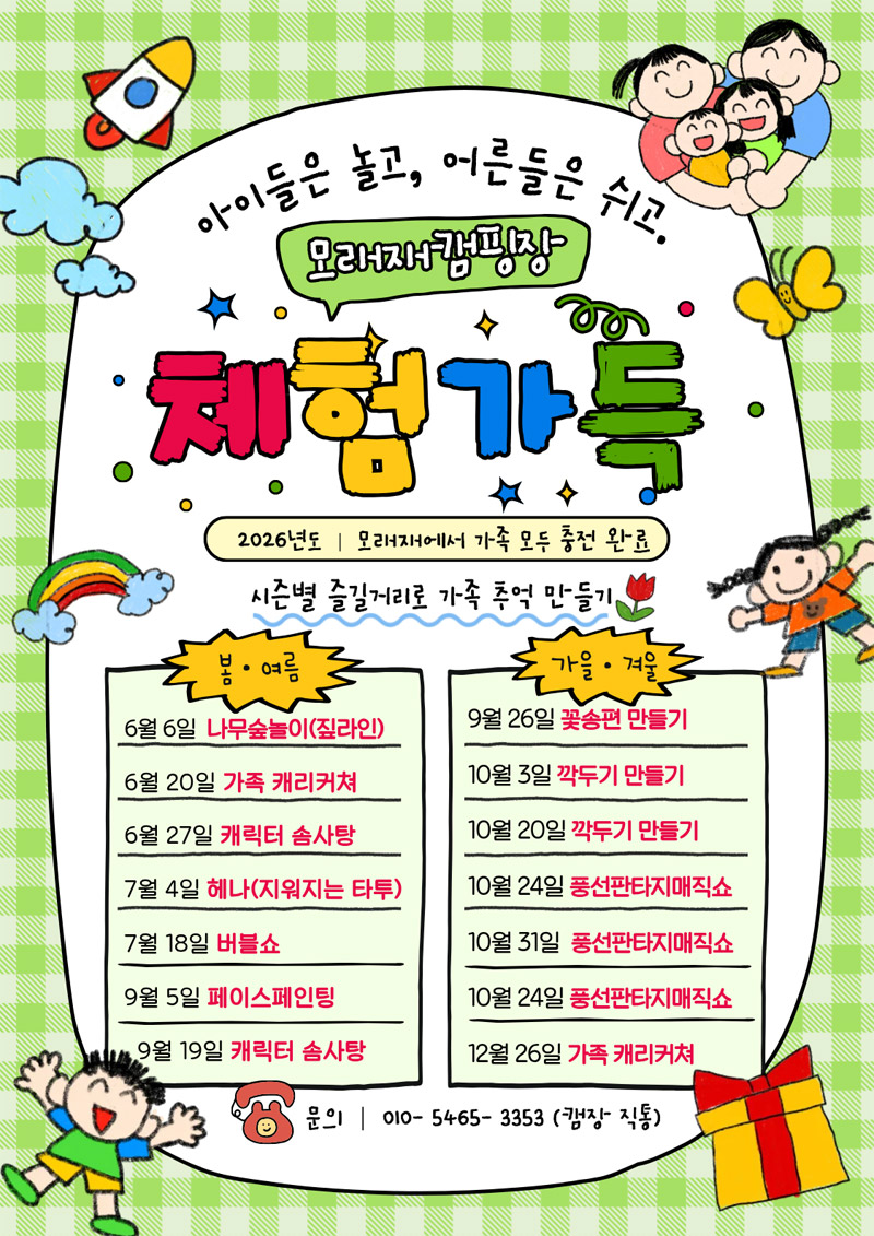 팝업2